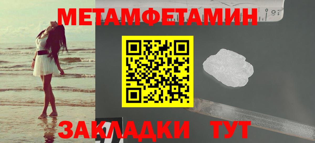 Саранск  АМФ  Вход с VPN  Амфетамин 97% 