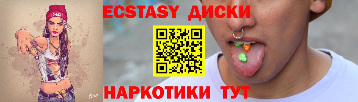 Марихуана  ГАШИШ  Саранск  Вход с VPN  Экстази  КОКАИН  COCAIN  Меф   МДМА  Гашиш  АМФЕТАМИН кристаллы  Марихуана 