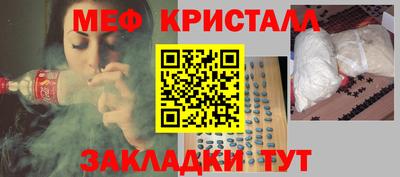 соль курить ск Славгород