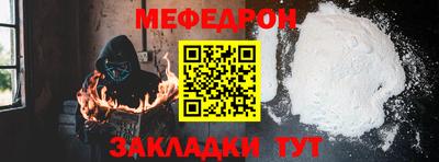 амф Сланцы
