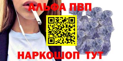 spice Славянск-на-Кубани