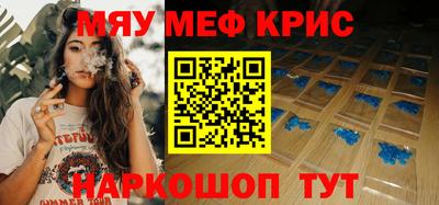 соль курить ск Славгород