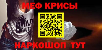 амф Сланцы