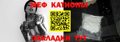 амф Сланцы