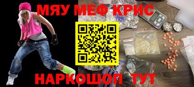 амф Сланцы