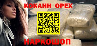 spice Славянск-на-Кубани