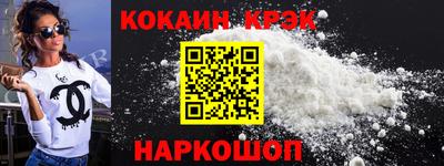 spice Славянск-на-Кубани