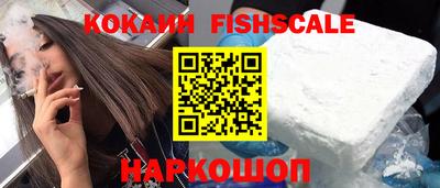 соль курить ск Славгород