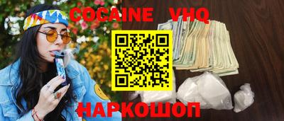 а пвп мука Севастополь