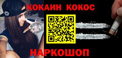 spice Славянск-на-Кубани