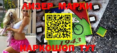 амф Сланцы