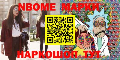 соль курить ск Славгород