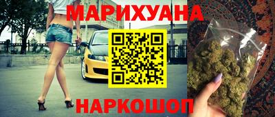 соль курить ск Славгород