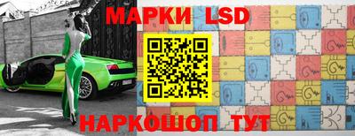 амф Сланцы