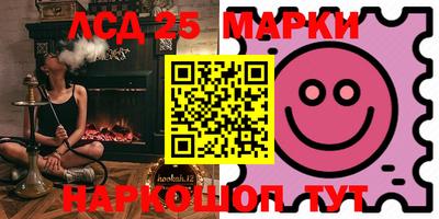 соль курить ск Славгород