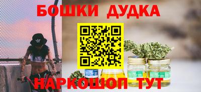 spice Славянск-на-Кубани