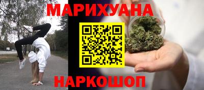 spice Славянск-на-Кубани