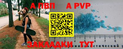 соль курить ск Славгород
