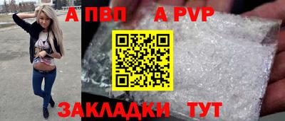 амф Сланцы