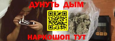 амф Сланцы