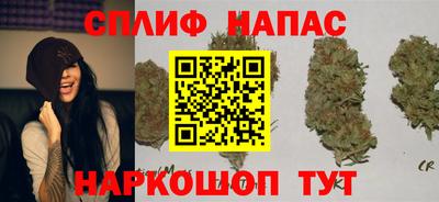 соль курить ск Славгород