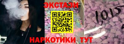 амф Сланцы