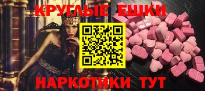 соль курить ск Славгород