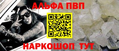 соль курить ск Славгород