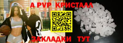 spice Славянск-на-Кубани