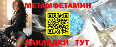 амф Сланцы