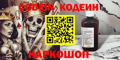 соль курить ск Славгород