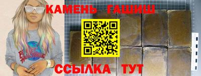 spice Славянск-на-Кубани