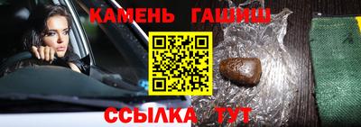 spice Славянск-на-Кубани