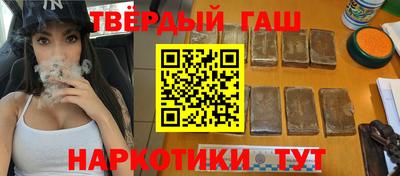 соль курить ск Славгород