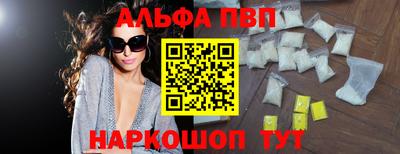 spice Славянск-на-Кубани