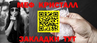 соль курить ск Славгород
