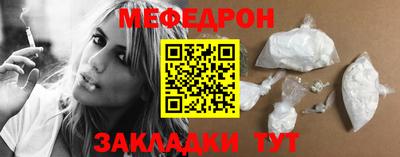 spice Славянск-на-Кубани