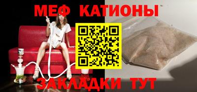 spice Славянск-на-Кубани
