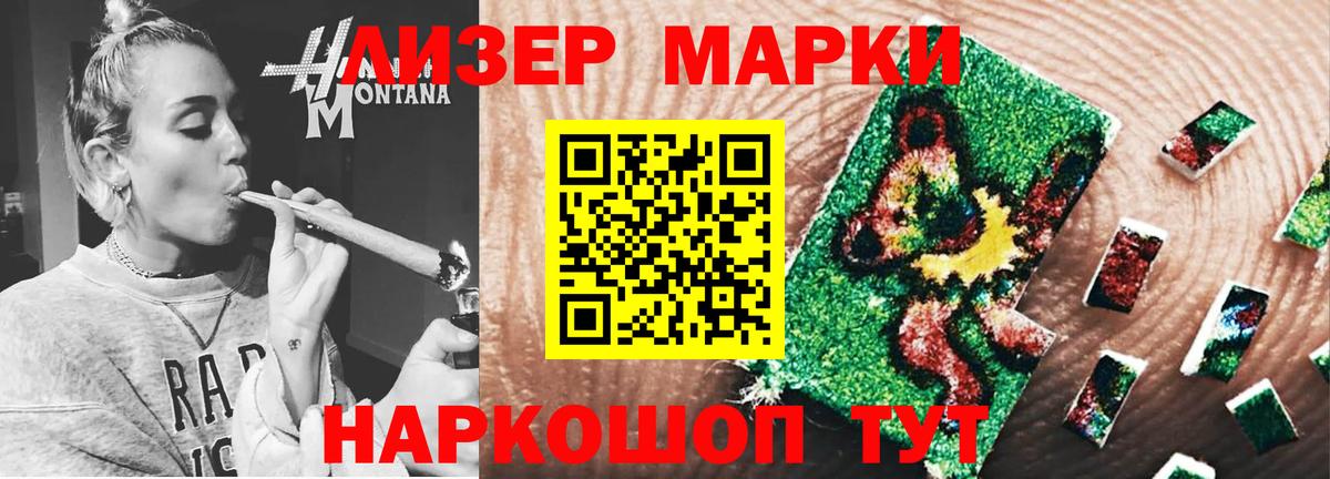 Саранск  LSD-25 экстази кислота  Вход с VPN 