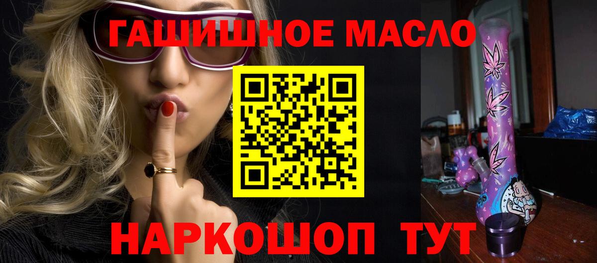 Саранск  Дистиллят ТГК жижа  Вход с VPN 
