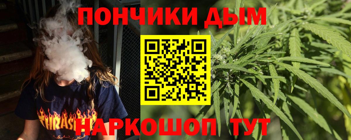 Саранск  Бошки марихуана VHQ  Вход с VPN  Марихуана Amnesia  Марихуана SATIVA & INDICA 